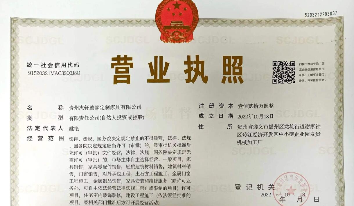 荣誉资质